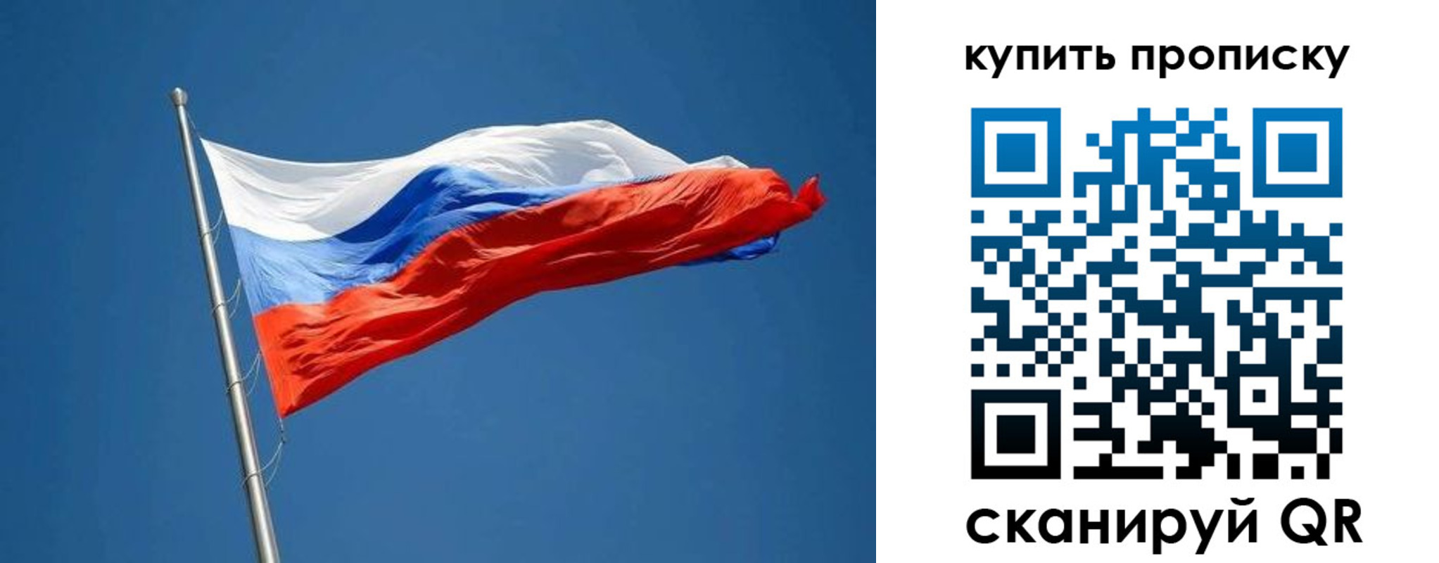 временная регистрация надежно в Белой Холунице