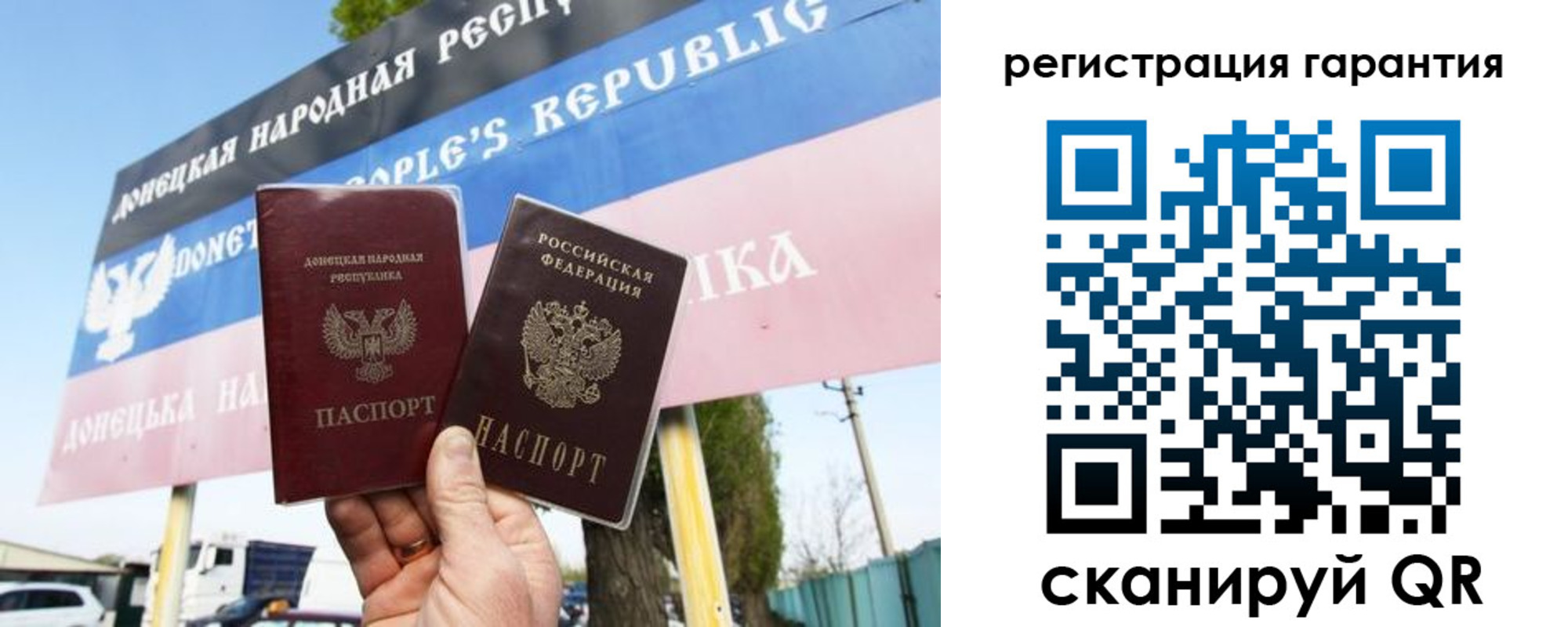 прописка от собственника в Белой Холунице
