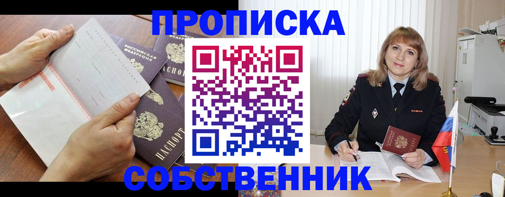 регистрация для дет. сада в Белой Холунице