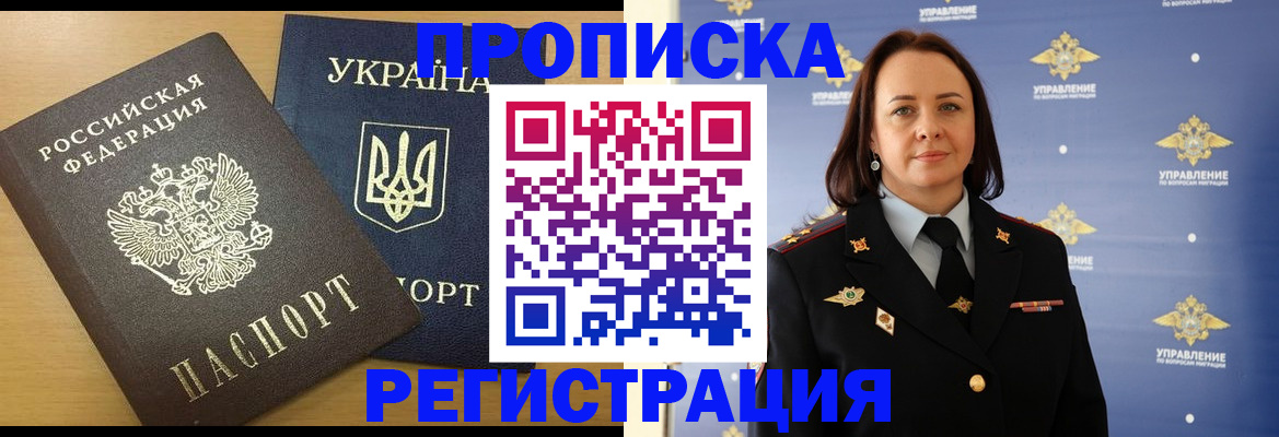 форма 3 в Белой Холунице